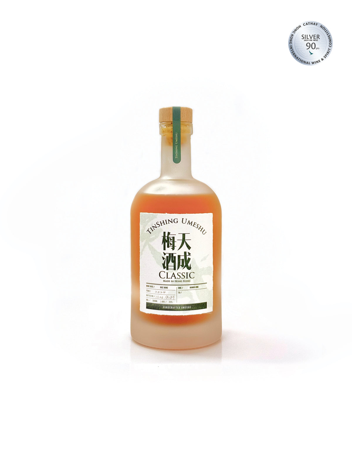 CLASSIC — 三米酒梅酒